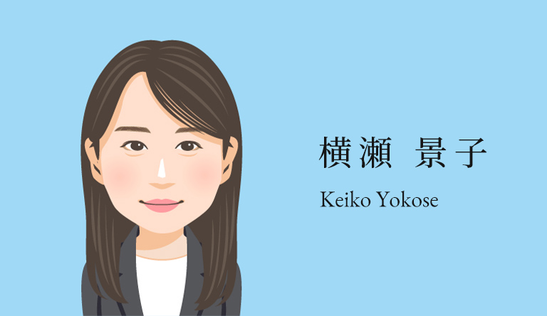 横瀬
